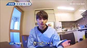 セブチのj U Nと The8の中国の番組 Youtube セブチのj U Nと The8の中国の番組 Youtube