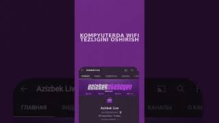 KOMPYUTERDA WIFI TEZLIGINI OSHIRISH 2-QISM | WIFI TEZLIGINI OSHIRISH | INTERNET TEZLIGINI OSHIRISH