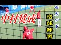 中村奨成選手(広島東洋カープ) セカンド送球練習!【坊っちゃんスタジアム】