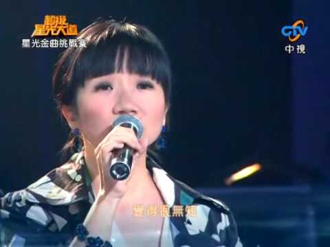 陶晶瑩 - 離開我