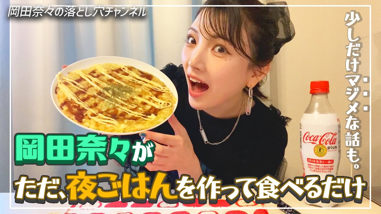 【小麦粉不使用】キャベツのヘルシーお好み焼きを作る【自炊】