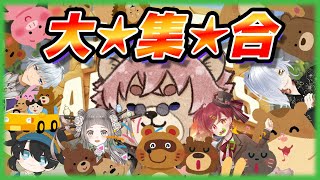 【#Party Animals 】熊！本気出します！！【#新人Vtuber】