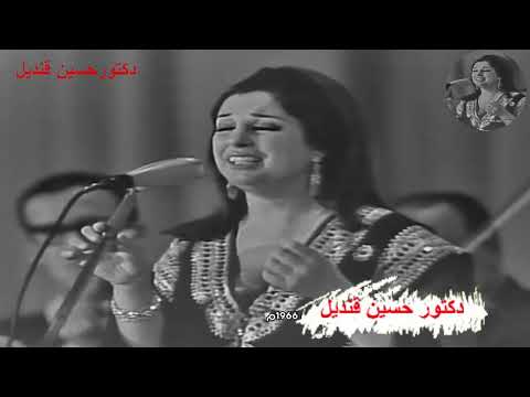 ساعة ما بشوفك للموسيقار محمد عبد الوهاب تشدو بها صوت الحب نجاة من الحانه وكلمات حسين السيد