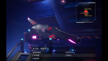 R-TYPE FINAL 2 R-13A Cerberus