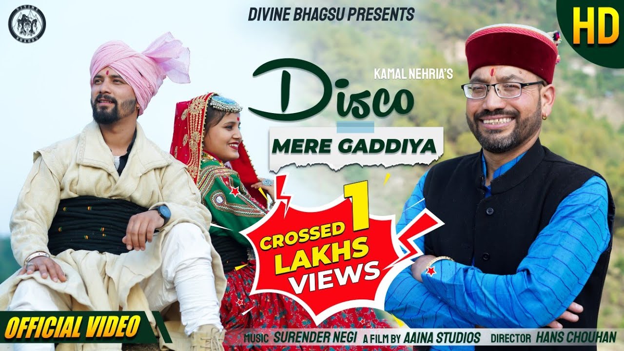 Disco Mere Gaddiya  Kamal Nehria  Divine Bhagsu  Official HD Video  Smartwik Media