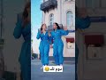 الاجانب لمه يرقصه شرقي     