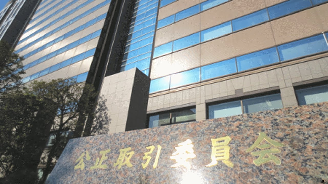 公正取引委員会 楽天に警告 YouTube 公正取引委員会 楽天に警告 YouTube