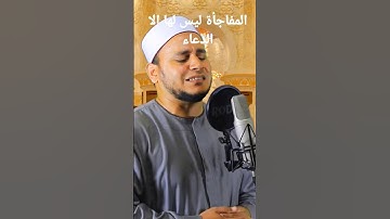 تلاوة قمة فى الروعة.روائع التلاوات .سورة يونس