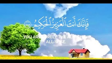 اللهم أجعل القرآن الكريم ربيع قلوبنا ونور صدورنا وجلاء همنا وحزننا آمين يارب العالمين ❤️🤍