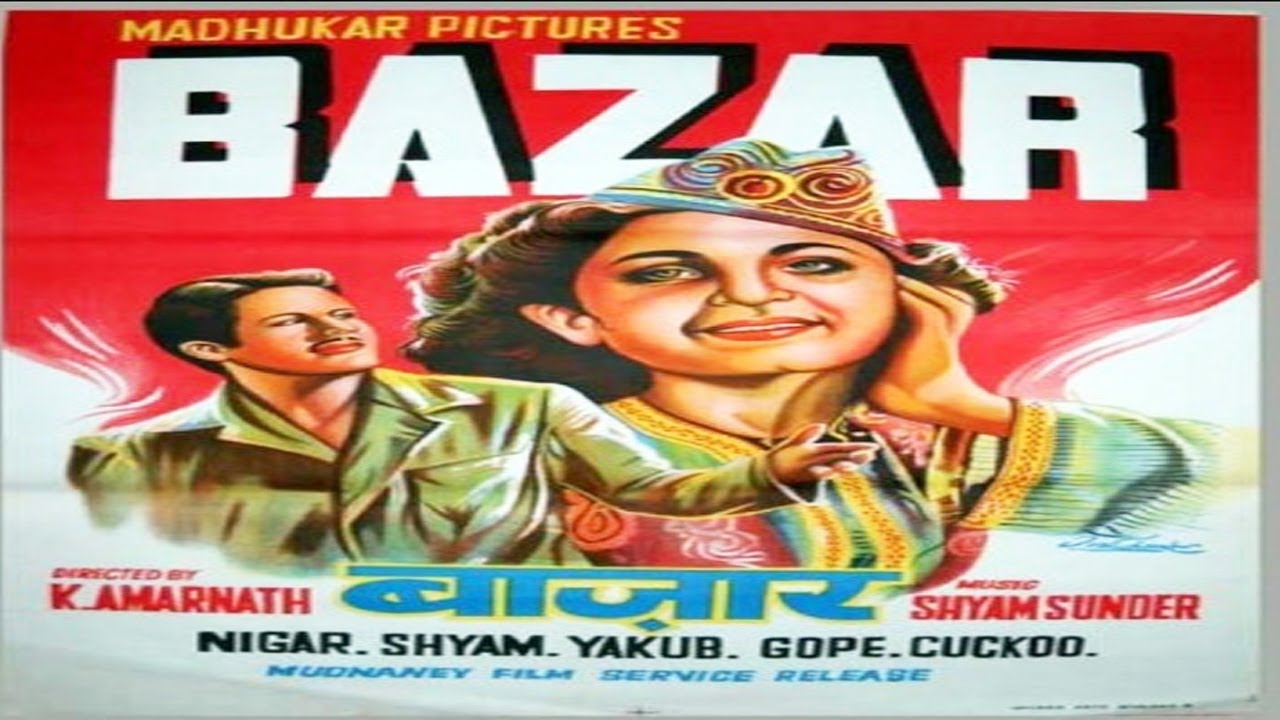 bazaar old movie review