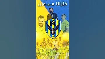 خێزانا مەزن 