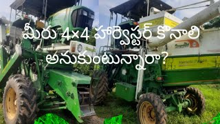 4Wd Four Wheel Second Hand Harvester For Sale Cell Vehicle Sold