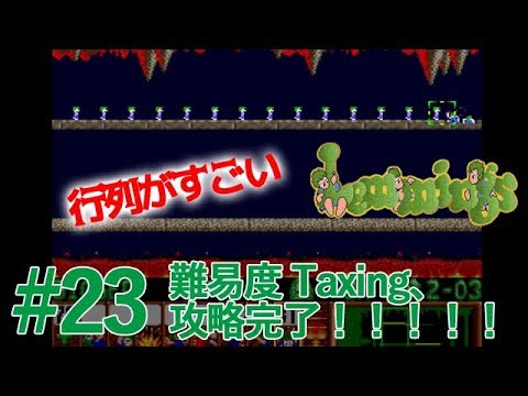 ゲームセンターcx レミングス Youtube ゲームセンターcx レミングス Youtube