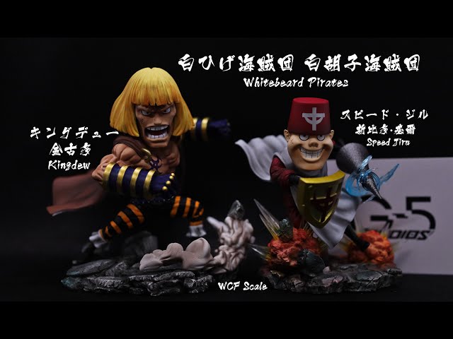 ワンピース フィギュア 白ひげ海賊団14番隊隊長 スピード・ジル ワンピース フィギュア 白ひげ海賊団14番隊隊長 スピード・ジル