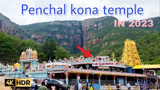 penchalakona Temple In Nellore || పెంచలకోన శ్రీ పెనుశిల లక్ష్మి నరసింహ స్వామి గుడి 2023 Full details