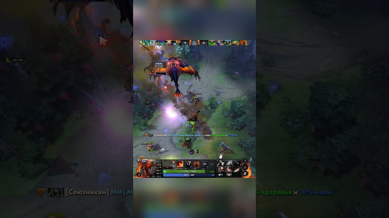 НЕ ГАЙД Dragon Knight ЧАСТЬ 2 