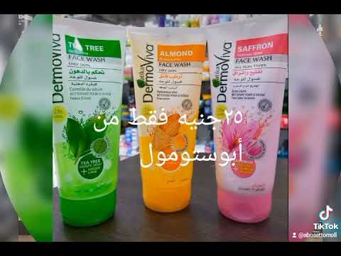 أجا المنصوره