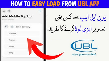 How to Easyload From UBL App | UBL App Se Easyload Kaise Karte Hain | UBLAccount