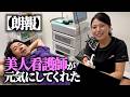 男の自信、復活させにきた！