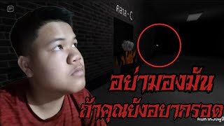 School Horror เล่นครั้งเเรกเเต่โทษทีพี่มากับเซียน!!! |ไปทั่วมั่วไปหมดกับน้องไวEP1