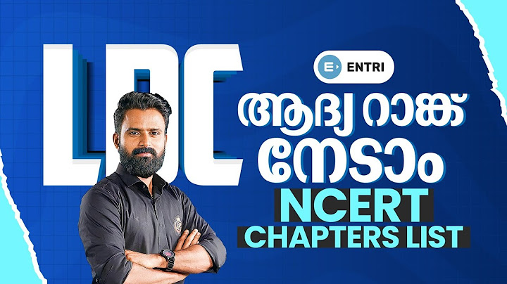 🔥ഇത്ര മാത്രം മതി LDC TOP റാങ്ക് നേടാൻ 🔥 LDC | SUJESH PURAKKAD | ENTRI