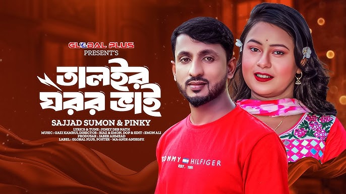 Frantsiyaning yalangoch teleboshlovchilari