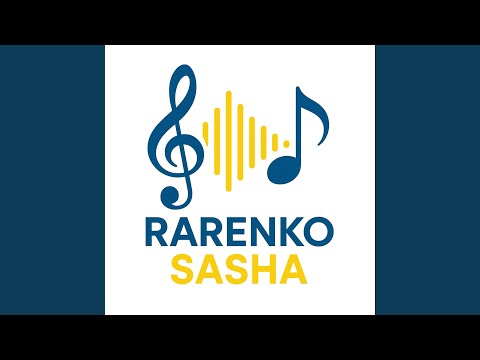 Колись була дівка 