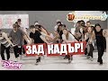 🎬 ЗАД КУЛИСИТЕ: Пътят към Аурадон - Репетиции  | Наследниците 3 | Disney Channel Bulgaria