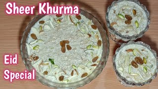 Sheer Khurma | Eid Special 2020 | Famous Dessert Recipe | Sheer Khurma Recipe In Hindi