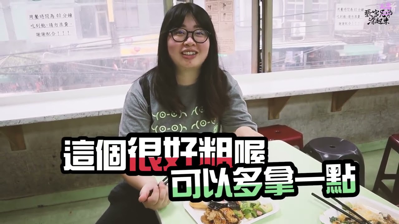 素食店吃到飽居然只要85元？！超豐盛的五星級菜色竟讓統神大嗑一波！｜中和觀音素食店【滑挑戰】