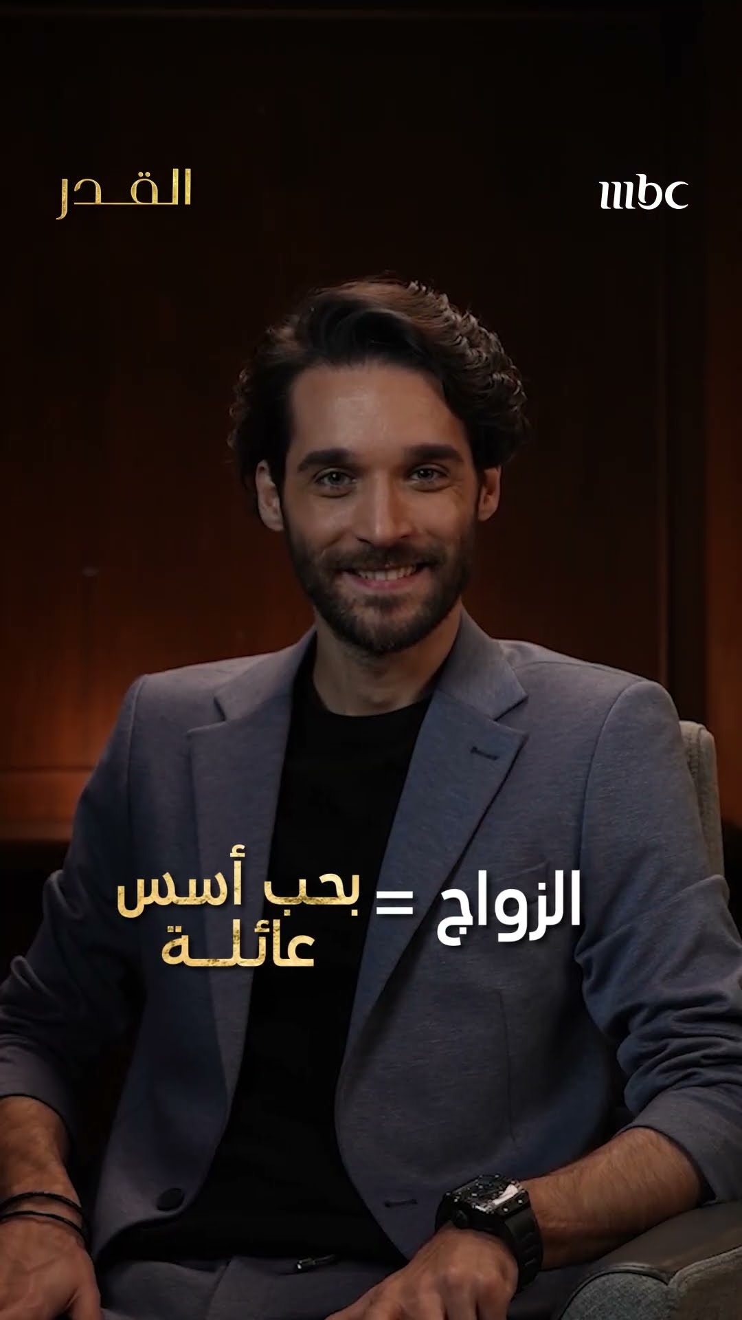 تيم يشارك في لعبة ترابط الكلمات! هل تتفق معه؟ شاركنا رأيك ? ?