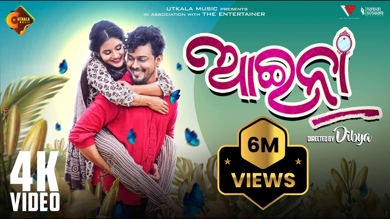 Aaina II Sradha & Sovan II Humane Sagar & Aseema Panda II Dibya II Sandeep Panda II 4kMusic Video II