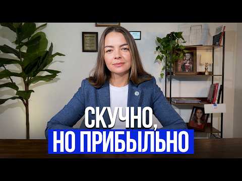 Как выбрать устойчивый бизнес в США: спрос, выручка и риски