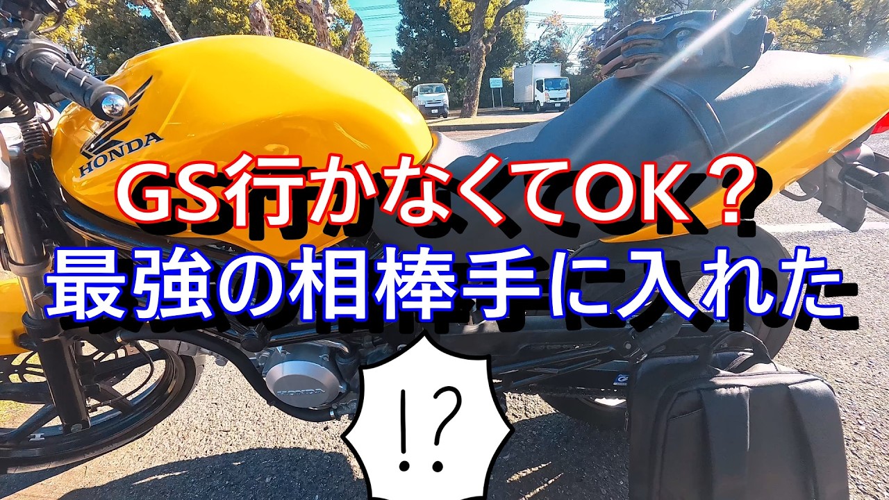 バイク乗りならこれ絶対欲しいと思う