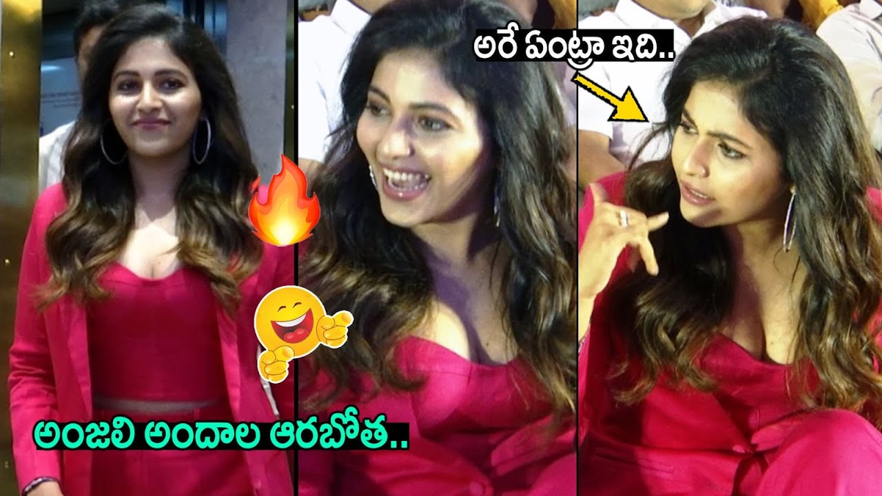 అమ్మ దొంగ😍: Actress Anjali H0T Looks In Pink Dress at Geethanjali Malli Vachindhi Teaser Launch | FT