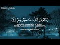 Beautiful quran recitation by sheikh abdul rahman mossad 