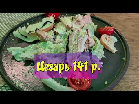 Геленджик 2021, где поесть вкусно и не дорого Ресторан Цех