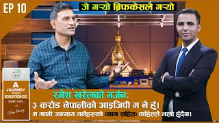 रमेश खरेलसँग सम्पूर्ण कुरा | Ex. DIG Ramesh Kharel in A Journey Through Existence w/ Dibas Khaniya