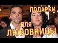 Лолита год содержала любовницу мужа