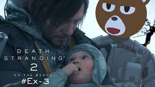 【 #DeathStranding2 】人生結局好感度と人脈 #Ex-3【 #ミウラクマ 】