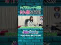 ボイトレ業界のシビアな現状と先生の想い【#DEEPな課外授業 第12回】#あおぎり高校 #vtuber #funny #shorts