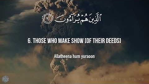Surat Al Ma`un   Mishary Rashid Alafasy   مشاري بن راشد العفاسي   سورة الماعون  480 X 854