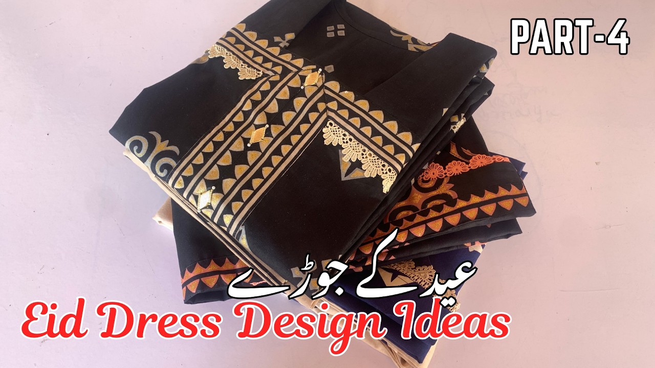 Eid Dress Design Ideas - Part#4 || Decent & Stylish Summer Dress Design Ideas || Designs By Amina