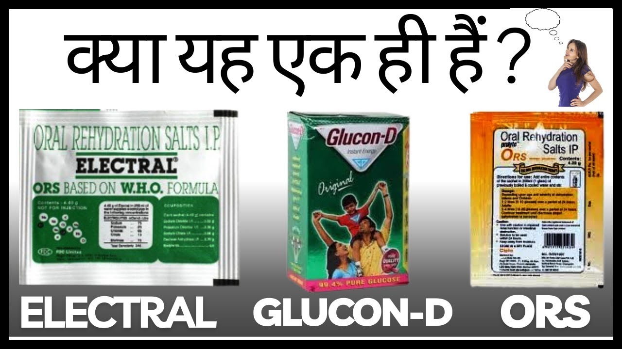 The Surprising Uses of ORS, Electral & Glucon D | Are they same