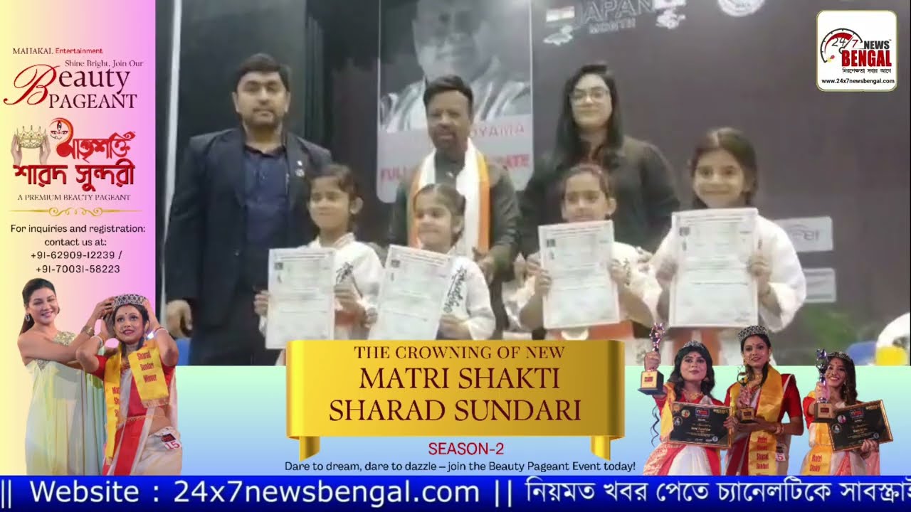 National Open  Full Contact Karate Championship 2025 || 24x7 News Bengal || Bengali News