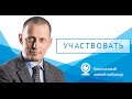 Живой вебинар  Александра Фридмана «Как повысить точность управления»