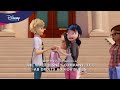 Miraculous : Les Aventures de Ladybug & Chat Noir - Générique Mp3 Song