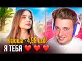 МЕНЯ ПИКАПИТ ДЕВУШКА 😏 ТВИЧ НАРЕЗКА CS2