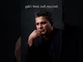 Nubata mathaka nathi adarayak    by achala perera lyricsofficial 2023