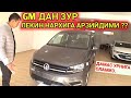 БУ МОШИНАНИ GM УРНИГА ОЛСАК БУЛАДИМИ??? ЛЕКИН НАРХИ...